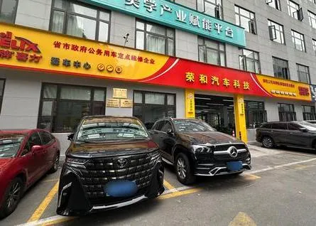 杭州荣和工业科技有限公司照片 1